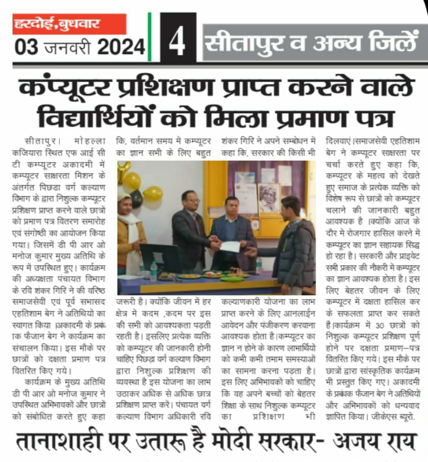 News